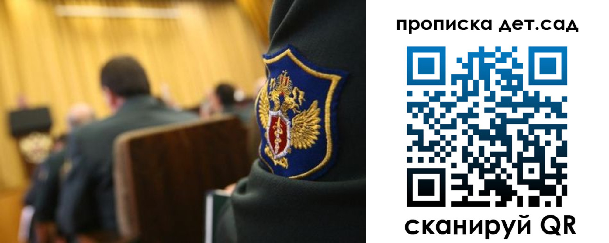 прописка штамп в Арзамасе