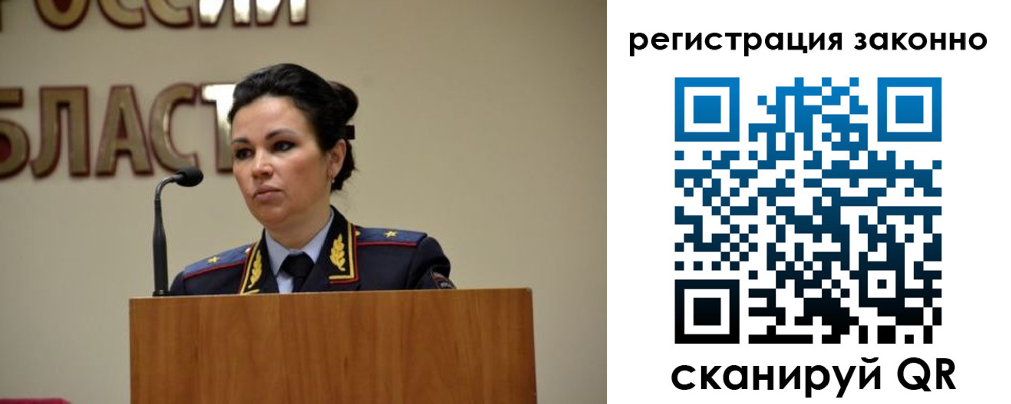 прописка для военкомата в Арзамасе