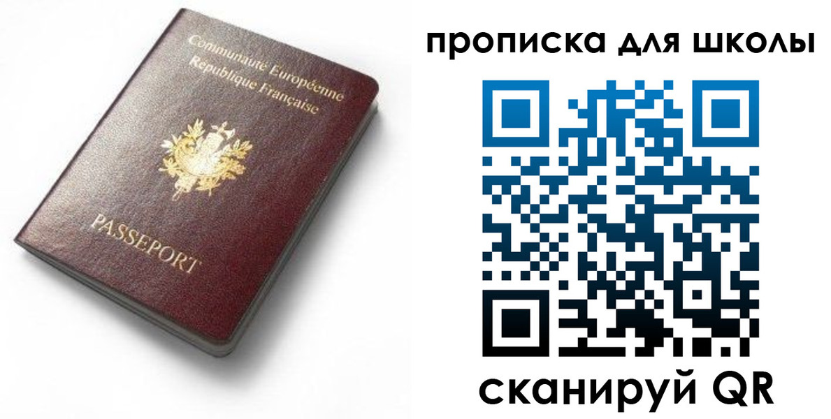 прописка для кредита в Арзамасе