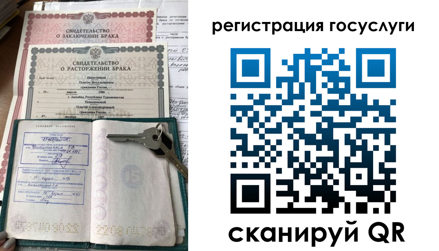 прописка для работы в Арзамасе