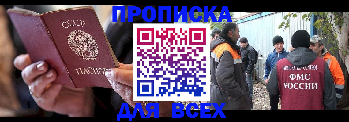 временная регистрация госуслуги в Арзамасе