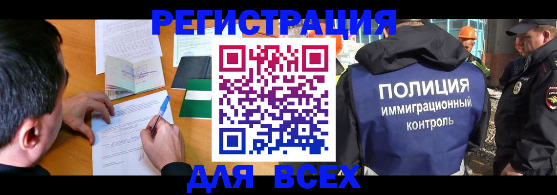 прописка для военкомата в Арзамасе